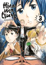 Vol. 3
