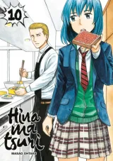 Vol. 10