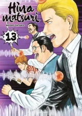 Vol. 13