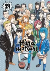 Vol. 19
