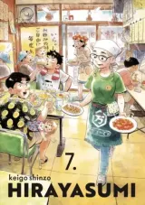 Vol. 7