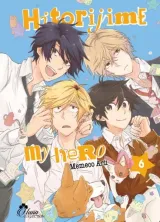 Vol. 6