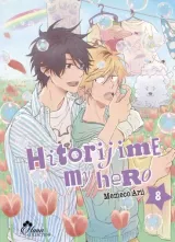 Vol. 8