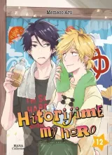 Vol. 12