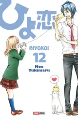 Vol. 12