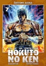 Vol. 7