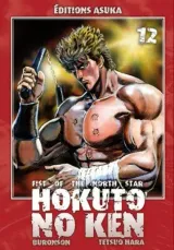 Vol. 12