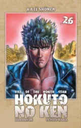 Vol. 26