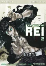 Vol. 2