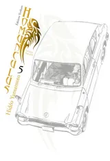 Vol. 5