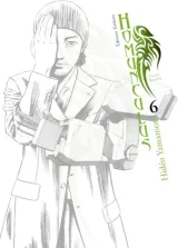Vol. 6