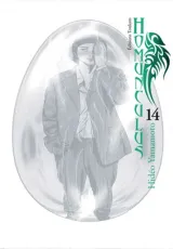 Vol. 14
