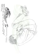 Vol. 15