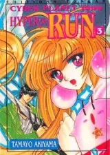 Vol. 3