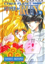 Vol. 4