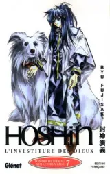Vol. 7