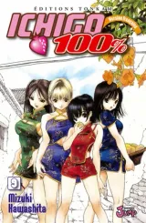 Vol. 9