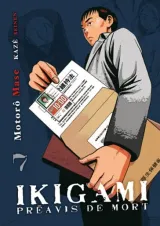 Vol. 7