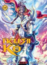 Vol. 12