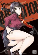 Vol. 12