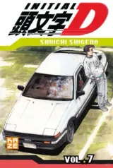 Vol. 7