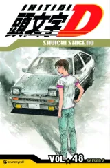 Vol. 48