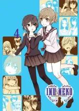 Vol. 4