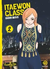 Vol. 2