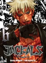 Vol. 6