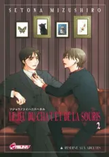 Vol. 2