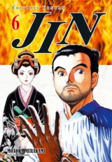 Vol. 6