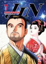 Vol. 7
