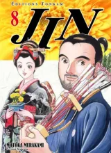 Vol. 8