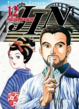 Vol. 12