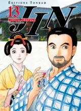 Vol. 13