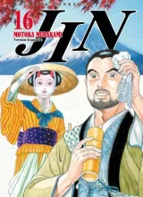 Vol. 16
