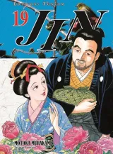 Vol. 19