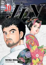 Vol. 20
