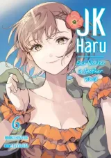 Vol. 6