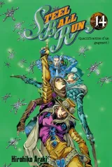 Vol. 14