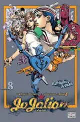 Vol. 8