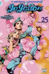 Vol. 25