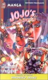 Vol. 8