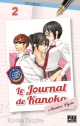 Vol. 2