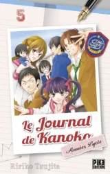 Vol. 5