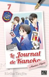 Vol. 7