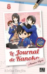 Vol. 8