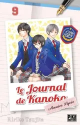 Vol. 9