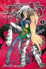 Vol. 9