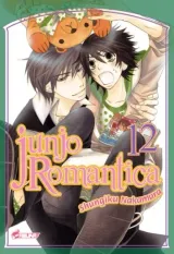 Vol. 12